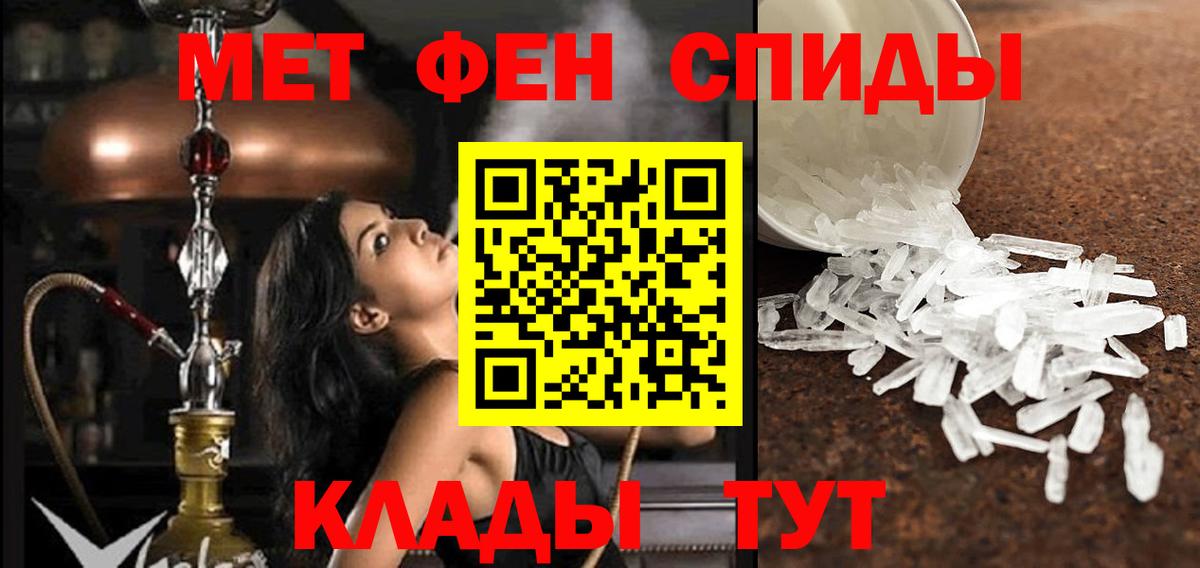 Амфетамин  Amphetamine VHQ  Вход с VPN  Россия 