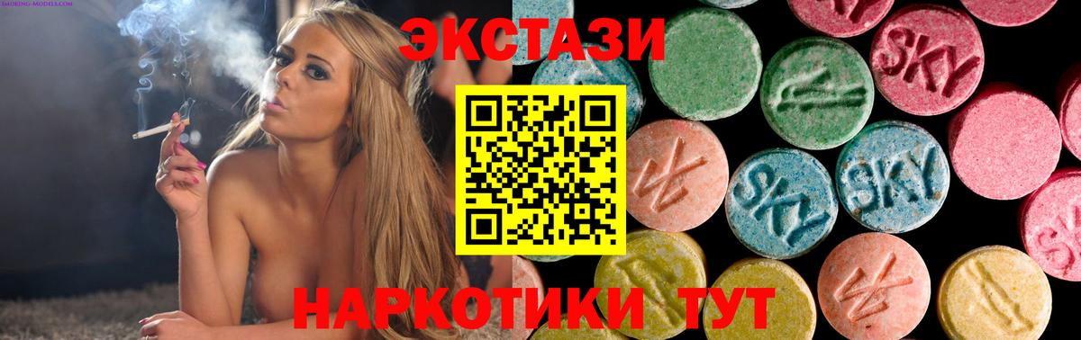 Ecstasy Punisher Россия