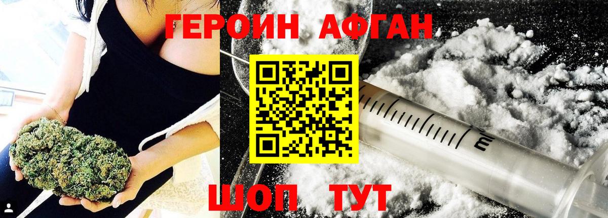 ГАШИШ  ГАШ  МЕФ   МАРИХУАНА  Alpha-PVP СК   Вход с VPN  Россия  Cocaine 