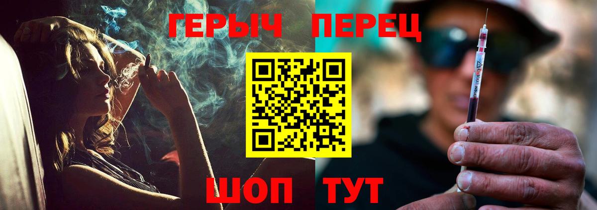 Героин  Вход с VPN  Россия  Героин белый 