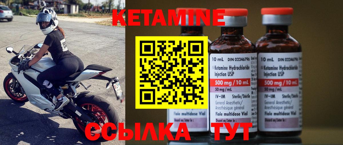 Россия  КЕТАМИН ketamine  мега рабочий сайт  darknet наркотические препараты  Вход с VPN 