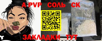 гидропоника Пенза