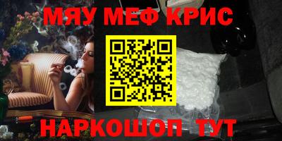 мдма Первоуральск