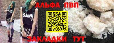 бутик Партизанск