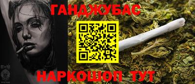 apvp Гусиноозёрск