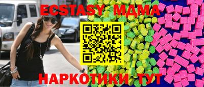 мдма Первоуральск