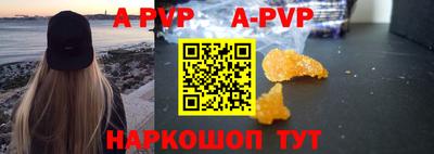 гидропоника Пенза