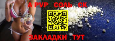 гидропоника Пенза