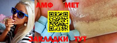 спайс Гусев