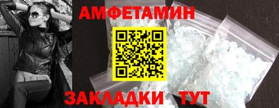 бутик Партизанск
