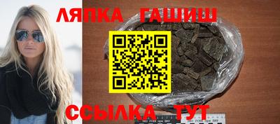 гидропоника Пенза
