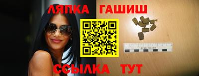 бутик Партизанск