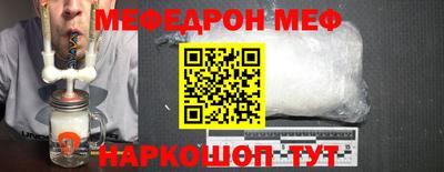 мдма Первоуральск