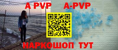 бутик Партизанск