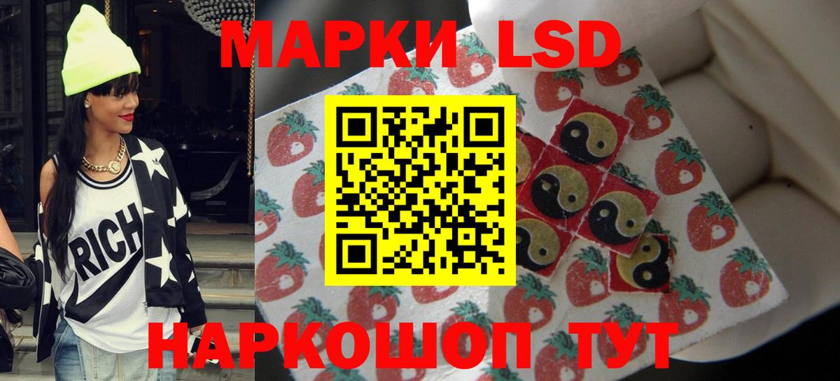 LSD-25 экстази  Лсд 25 экстази кислота  Вход с VPN  Россия 