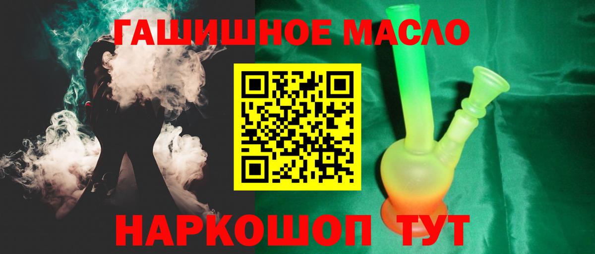 Россия  Дистиллят ТГК концентрат  наркота  Вход с VPN 