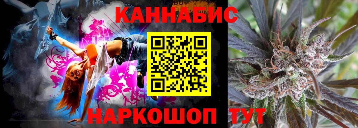 Шишки марихуана AK-47 Россия